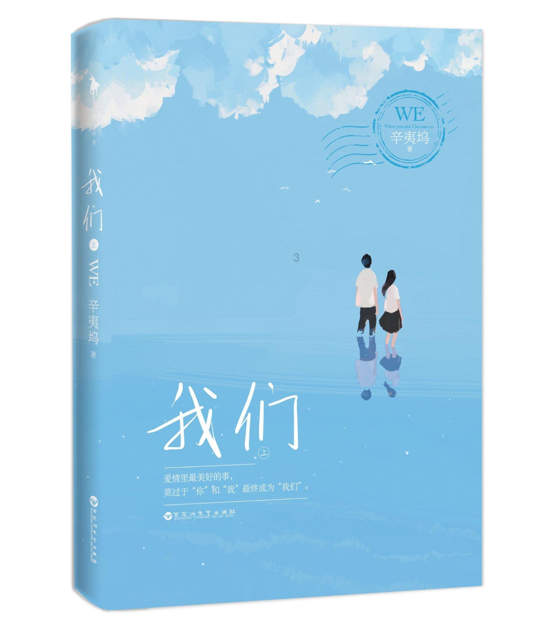 双鱼座在爱情里会比较被动吗？双鱼座心里是渴望什么样的爱情？